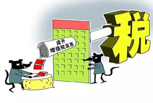 虚开增值税专用发票3亿元 浙江两被告人被判无期